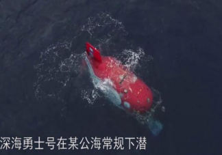 海底巨型垃圾場怎么回事 垃圾分類的重要性