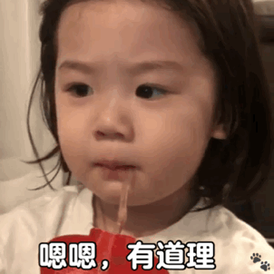 韓國萌娃金雪表情包 萌娃金雪動態gif表情包 韓國萌娃金雪表情包 萌娃金雪動態gif表情包