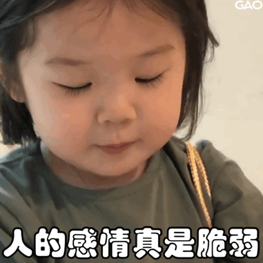 韓國萌娃金雪表情包 萌娃金雪動態gif表情包 韓國萌娃金雪表情包 萌娃金雪動態gif表情包