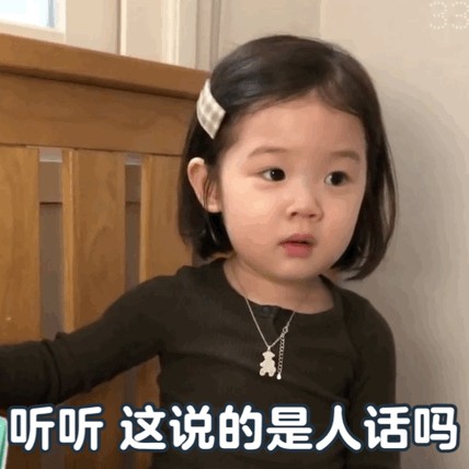 韓國萌娃金雪表情包 萌娃金雪動態gif表情包 韓國萌娃金雪表情包 萌娃金雪動態gif表情包