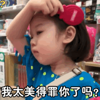 韓國萌娃金雪表情包 萌娃金雪動態gif表情包 韓國萌娃金雪表情包 萌娃金雪動態gif表情包