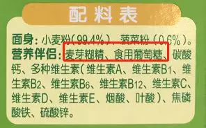 什么時(shí)候可以給寶寶吃面條 寶寶開始吃面條可以加哪些東西 什么時(shí)候可以給寶寶吃面條 寶寶開始吃面條可以加哪些東西