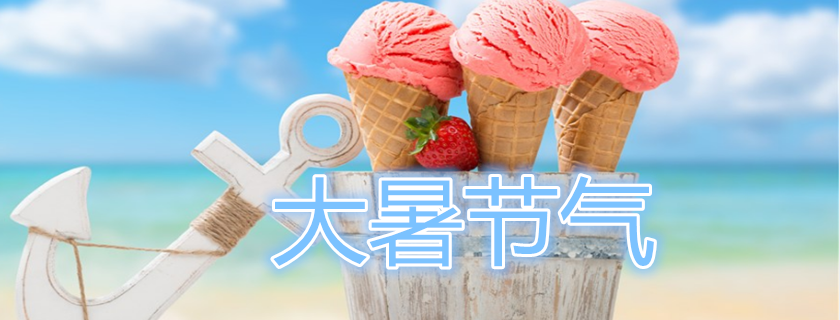 大暑節氣怎么推拿 大暑前后推拿養生手法