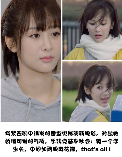 佟年脫單妝怎么畫 佟年脫單妝畫法步驟 佟年脫單妝怎么畫 佟年脫單妝畫法步驟