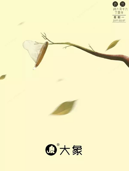 2019立秋節(jié)氣海報(bào)文案匯總 立秋品牌借勢(shì)節(jié)氣海報(bào)