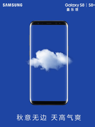 2019立秋節(jié)氣海報(bào)文案匯總 立秋品牌借勢(shì)節(jié)氣海報(bào)