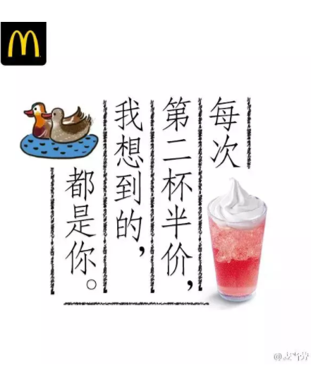 2019七夕海報文案合集 七夕各品牌創意海報文案匯總