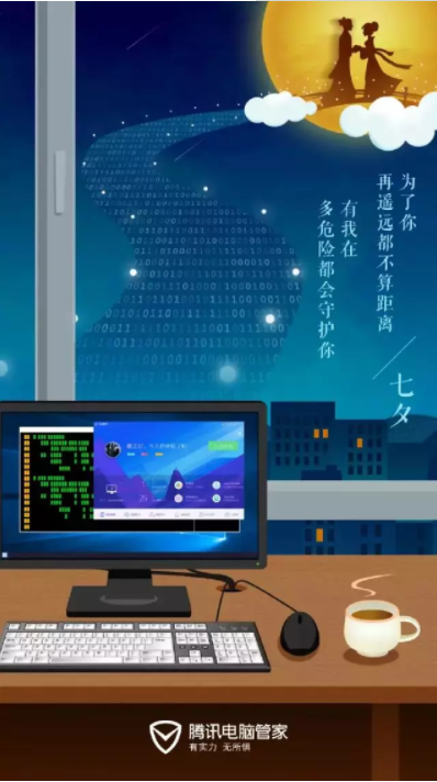 2019七夕海報文案合集 七夕各品牌創意海報文案匯總