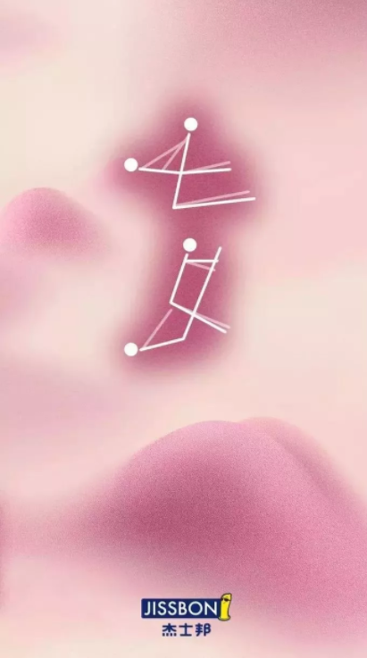 2019七夕海報文案合集 七夕各品牌創意海報文案匯總