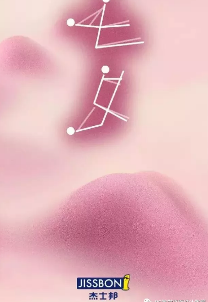 2019七夕節日海報文案合集 七夕品牌創意海報匯總