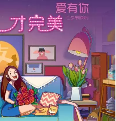 2019七夕節日海報文案合集 七夕品牌創意海報匯總