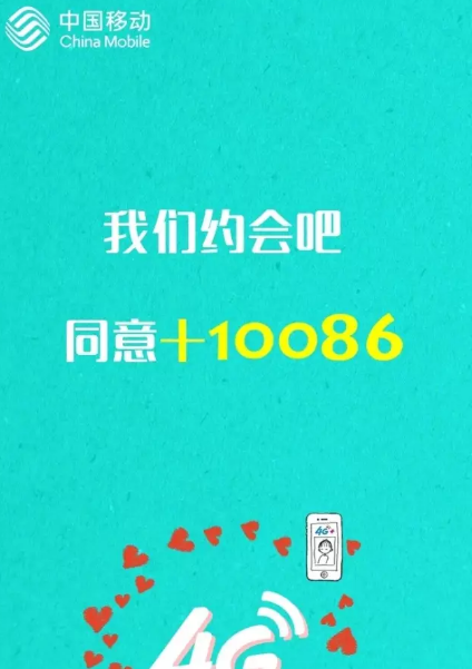 2019七夕節日海報文案合集 七夕品牌創意海報匯總