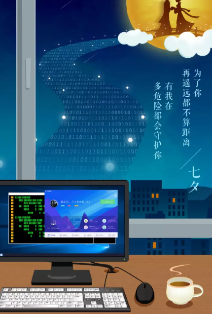 2019七夕節日海報文案合集 七夕品牌創意海報匯總