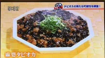 發光的珍珠奶茶是什么樣的 發光的珍珠奶茶你敢喝嗎