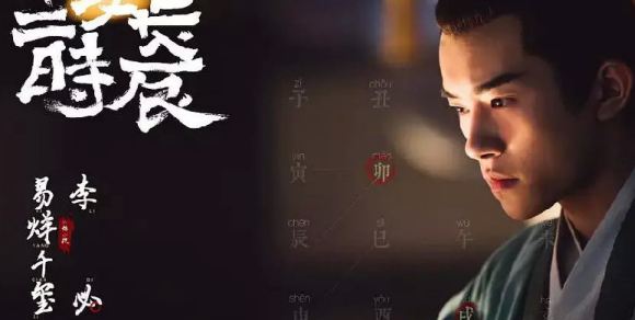 長(zhǎng)安十二時(shí)辰李必原型是誰 歷史上李泌有多牛