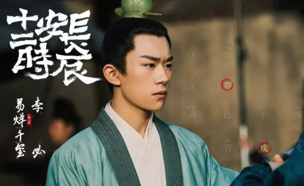 長(zhǎng)安十二時(shí)辰李必原型是誰 歷史上李泌有多牛