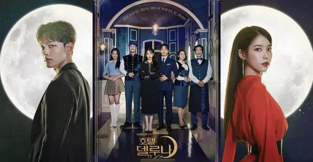 德魯納酒店在哪里可以看 德魯納酒店更新時間