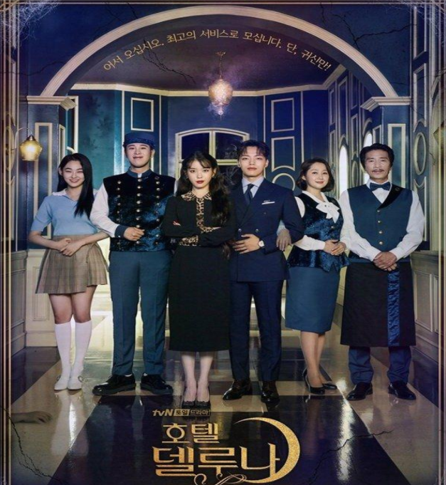 德魯納酒店在哪里可以看 德魯納酒店更新時間