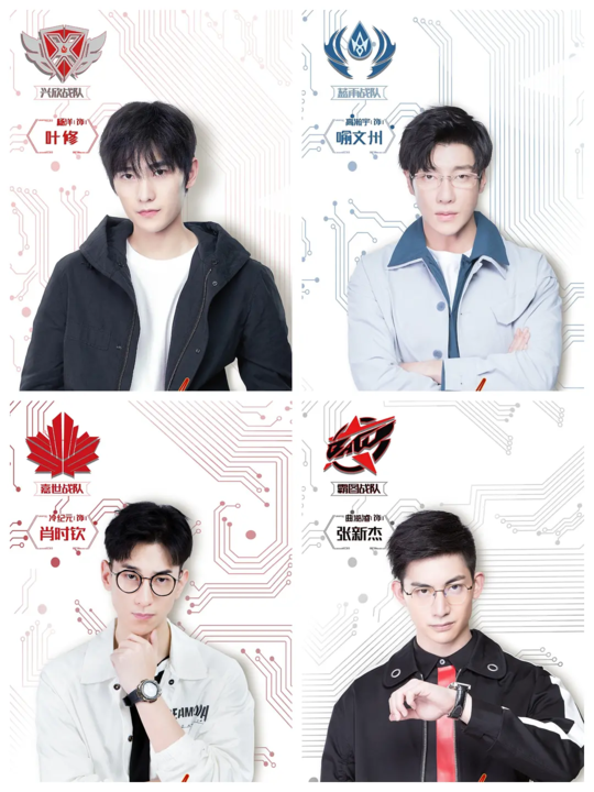 全職高手電視劇歌曲 全職高手電視劇片頭曲名字是什么 全職高手電視劇歌曲 全職高手電視劇片頭曲名字是什么