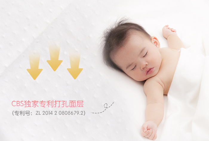 優(yōu)樹纖薄呼吸紙尿褲好不好 優(yōu)樹纖薄呼吸紙尿褲用起來感受如何