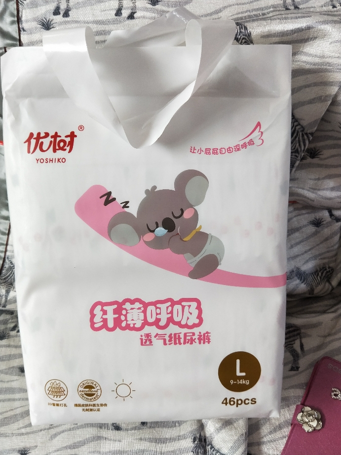 優(yōu)樹纖薄呼吸紙尿褲好不好 優(yōu)樹纖薄呼吸紙尿褲用起來感受如何