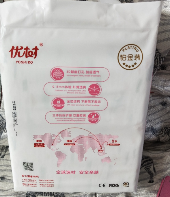 優(yōu)樹纖薄呼吸紙尿褲好不好 優(yōu)樹纖薄呼吸紙尿褲用起來感受如何