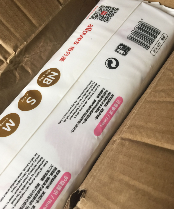 優(yōu)樹纖薄呼吸紙尿褲悶不悶 優(yōu)樹纖薄呼吸紙尿褲孩子用了會紅屁屁嗎