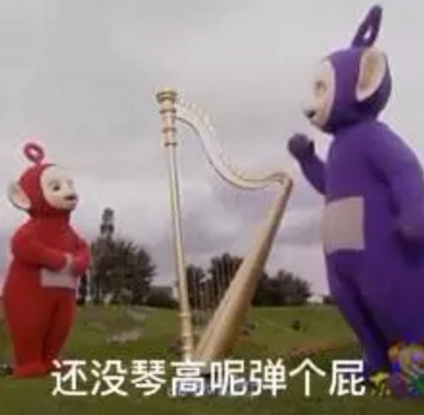 太陽也有了寶寶是什么梗  太陽有寶寶是什么意思