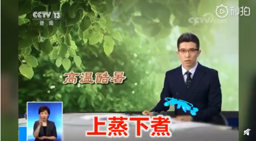 男生出門馬上變暖男是什么梗 男生出門馬上變暖男是什么意思