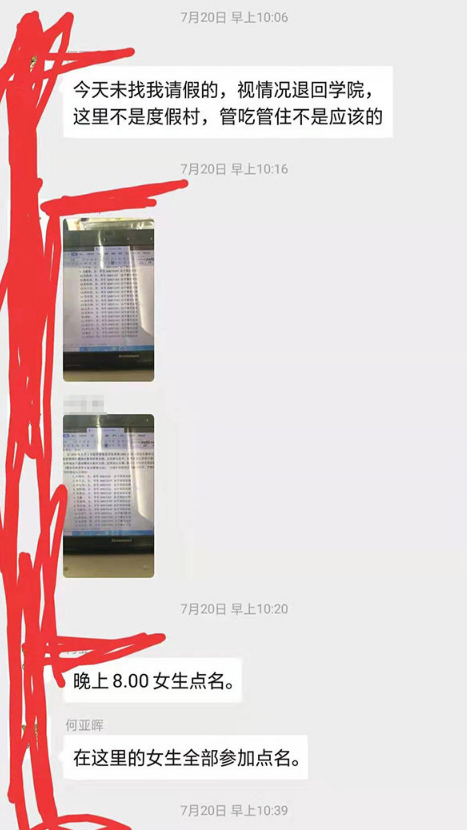 學生實訓在歡樂谷鬼屋扮鬼是怎么回事 什么學校讓學生實訓扮鬼