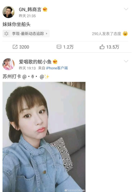 韓商言微博賬號叫什么 韓商言微博賬號 韓商言微博賬號叫什么 韓商言微博賬號