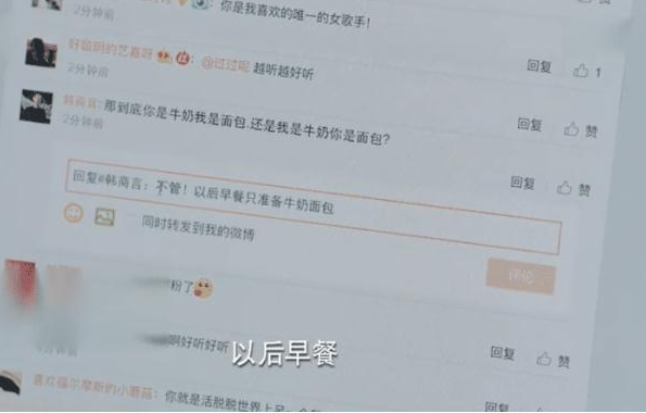 韓商言微博賬號叫什么 韓商言微博賬號 韓商言微博賬號叫什么 韓商言微博賬號