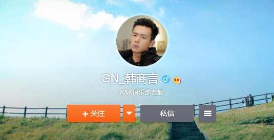 韓商言微博賬號叫什么 韓商言微博賬號 韓商言微博賬號叫什么 韓商言微博賬號