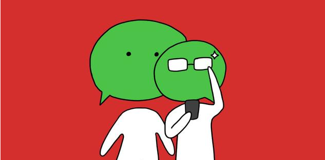 微信推出提醒關閉長期未讀公眾號推送功能 關閉推送功能是取消關注嗎