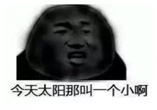 形容夏天停電的幽默句子 形容天熱又停電的句子