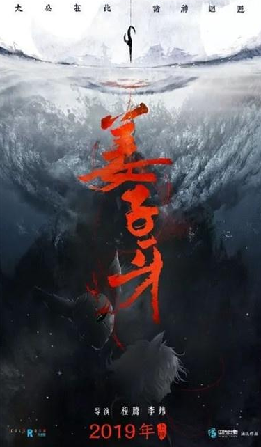 哪吒之魔童降世會有續集嗎 哪吒之魔童降世結局是什么 哪吒之魔童降世會有續集嗎 哪吒之魔童降世結局是什么