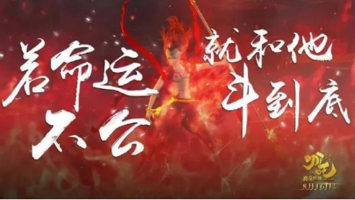 哪吒之魔童降世海報文案 哪吒之魔童降世海報文案賞析 哪吒之魔童降世海報文案 哪吒之魔童降世海報文案賞析
