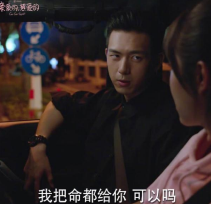 佟年開(kāi)車(chē)是哪一集 佟年第一次開(kāi)車(chē)哪一集