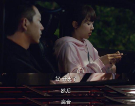 佟年開(kāi)車(chē)是哪一集 佟年第一次開(kāi)車(chē)哪一集