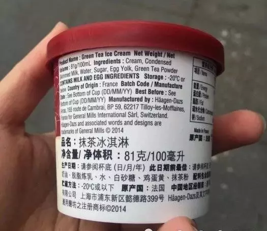 給孩子吃冰的會影響孩子嗎 孩子吃冰導致的拉肚子嗎