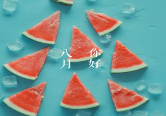 八月你好說說帶圖片 八月你好唯美句子