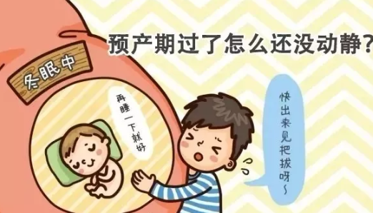 假性宮縮和真宮縮的區(qū)別是什么 怎么看是真宮縮還是假宮縮 假性宮縮和真宮縮的區(qū)別是什么 怎么看是真宮縮還是假宮縮