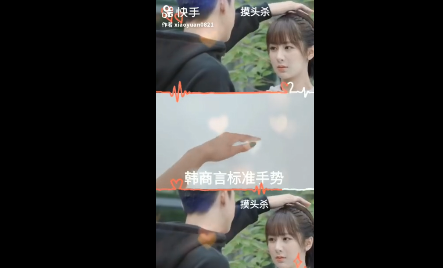 韓商言手勢舞BGM是什么 李現手勢舞音樂介紹 韓商言手勢舞BGM是什么 李現手勢舞音樂介紹