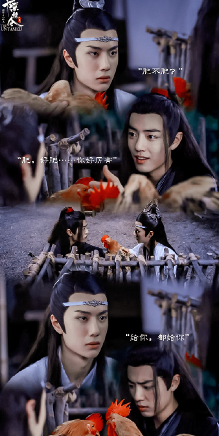 陳情令藍湛醉酒抓雞 藍湛魏無羨到此一游 陳情令藍湛醉酒抓雞 藍湛魏無羨到此一游