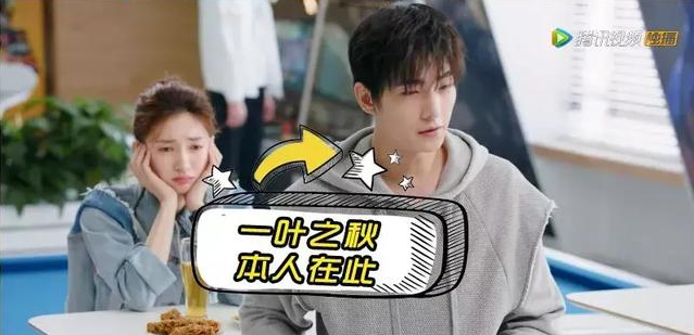 全職高手葉修為什么叫一葉知秋 全職高手葉修為什么退役了