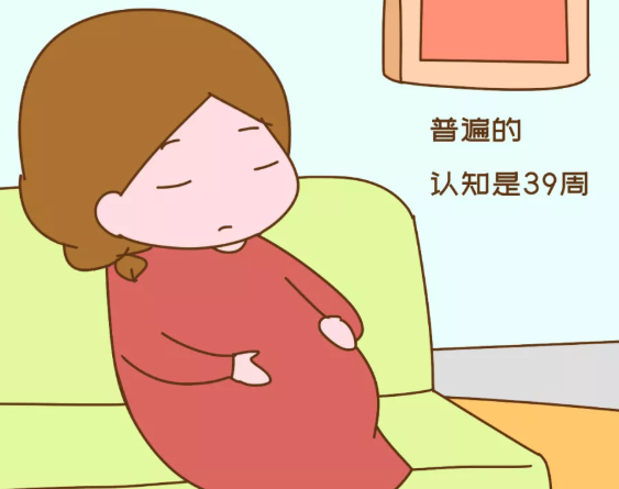 剖腹產(chǎn)為什么要選在孕39周 在孕39周剖腹產(chǎn)有什么好處
