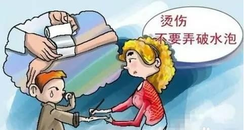 孩子燙傷了怎么辦 孩子燙傷了應(yīng)該怎么處理