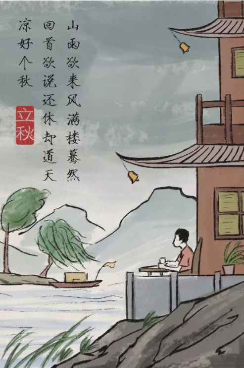 2019立秋各品牌借勢海報文案 立秋創意海報文案合集