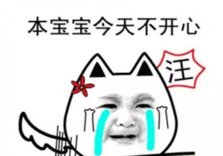 七夕朋友圈搞笑句子 七夕情人節搞笑段子說說