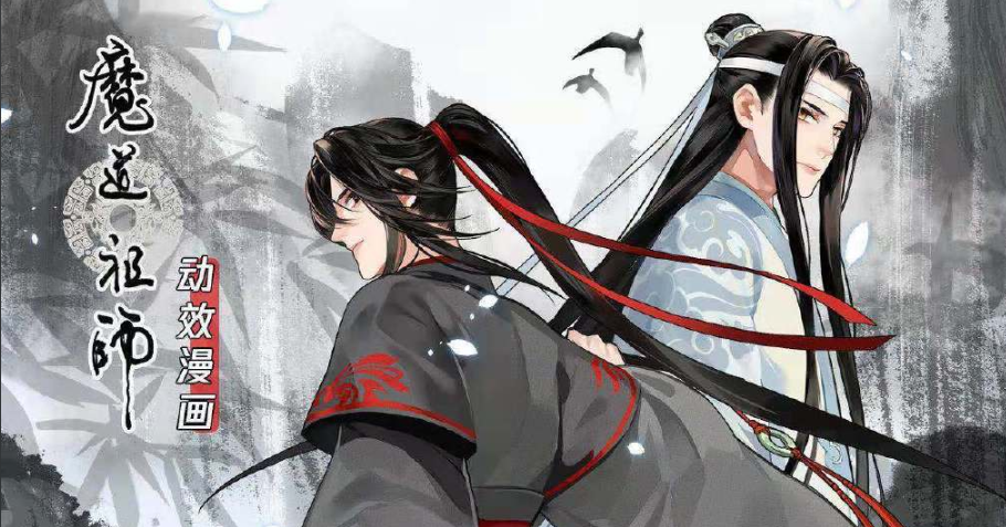 魔道祖師第二季什么時候上線 魔道祖師第二季內容是什么 魔道祖師第二季什么時候上線 魔道祖師第二季內容是什么
